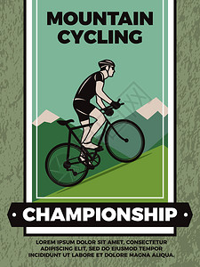 自行车俱乐部设计海报模板图片