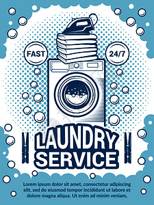 regon干洗海报贴有文本位置的广告设计模板洗衣服务机设备插图干洗的反光海报贴有文本位置的广告设计模板图片