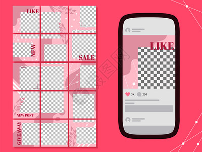 粉红海报模板社交媒体拼图照片框架花卉海报和金板框架格模布局社交媒体应用程序生活方式博客布局或vlog粘贴框架矢量集社交媒体拼图照图片