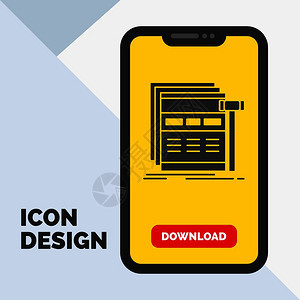 互联网页移动中用于下载的有线框架图形标黄色背景矢量eps10抽象模板背景图片