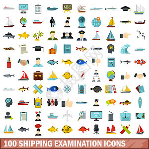 海运考试图标设计图片