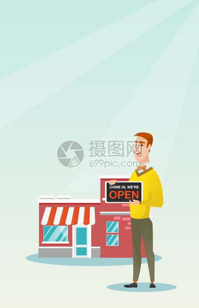 商店开业海报矢量图图片