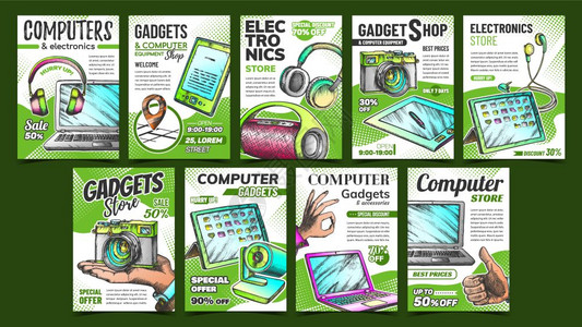 数字音频和视工具电子设备计算机和音乐设备以古代风格彩色插图设计的模板电子存储广告海报设置矢量图片