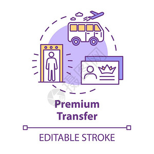 航空客运奢侈品输概念细线插图图片