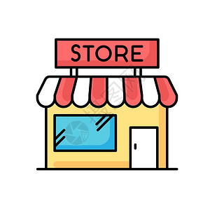国有小企业便利商店rgb彩色图标杂货店外部零售小企业免关税商场和