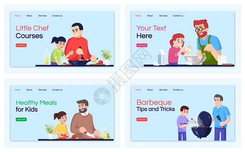 烹饪课矢量模板设置插图图片