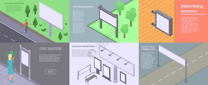 户外广告横幅集户外广告矢量横幅集用于网络设计户外广告横幅集等度风格图片