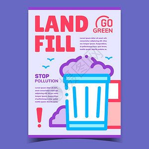 填埋场垃圾桶堆绿色环境概念模板时髦的彩色插图停止污染广告海报矢量图片