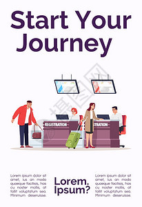 旅行海报模板出发前行李检查商业传单设计半平面图示矢量卡通宣传航班服务广告邀请图片