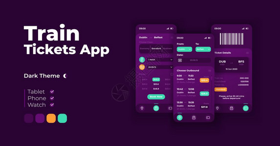 火车票应用程序卡通智能手机界面矢量模板设置移动应用程序屏幕页面夜间模式设计可用旅行价格和详细信息用于应程序具有平板字符的电话显示图片