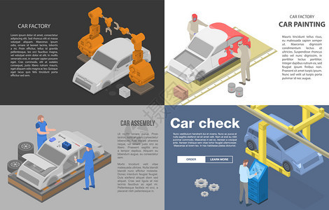 于网络设计汽车加工厂横幅矢量图图片