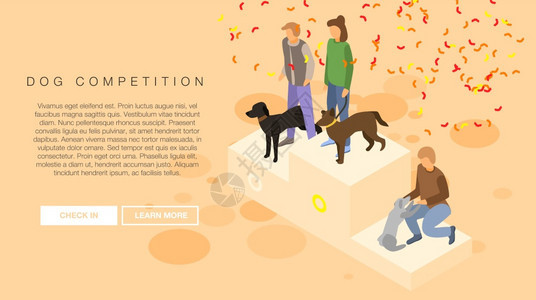狗竞争概念横幅狗竞争矢量概念横幅用于网络设计狗竞争概念横幅等度风格图片