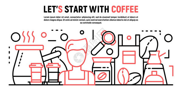 以咖啡横幅开始的一天以咖啡矢量横幅开始的一天大纲插图用于网络设计以咖啡横幅大纲样式开始的一天图片