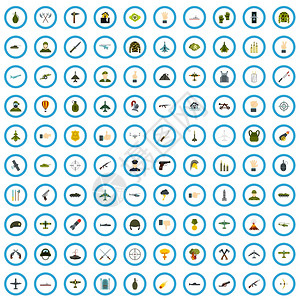 10个部队图标为任何设计矢量说明置平式10个部队图标10个部队图标平式图片