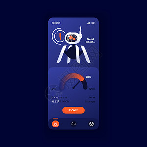 设备助推器应用程序智能手机界面矢量模板移动应用程序页面黑暗主题设计布局生产率提高屏幕用于应程序的平面ui设备安装内存更清洁的电话图片