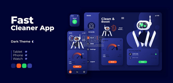 生产率优化应用晚间模式与平坦字符的界面内存促进智能手机平板智能手表卡通快速清洁应用程序屏幕矢量适应设计模板图片
