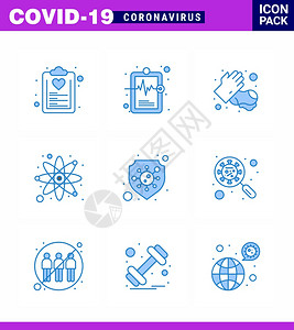 以冠状流行病为主题的9个蓝色图标集含有保护科学医疗记录实验室清洗冠状2019年新媒设计要素等图标图片