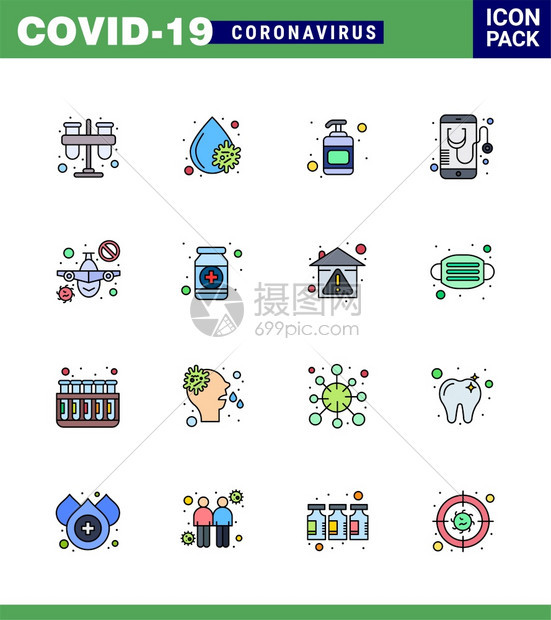用于演示平面移动小板医疗健康共冠2019NV病媒设计要素的16个平面彩色填充线图标图片