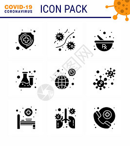 用于9个固体胶黑包如试验实室玻璃瓶准备2019NV的2019年传媒介设计元素等的活体成像9个固胶黑包的共生19个图标图片