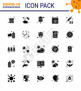 25种固态淋球图标冠状流感如医药保护血液流感传闻的冠状2019NV病媒设计要素图片