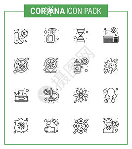 以冠状流行病为主题的Corna16线图标集包含诸如医学键盘喷雾附带遗传学共冠状2019Nov病媒设计要素等图标图片