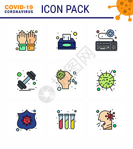 9个填充的直线彩色冠状疾和预防矢量图标过敏重附加物健身体操甲状腺2019NV病媒设计元件图片