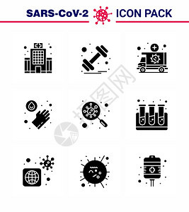 9个固态玻璃黑色图标包发现洗衣救护车医疗辆冠状2019Ncov图片