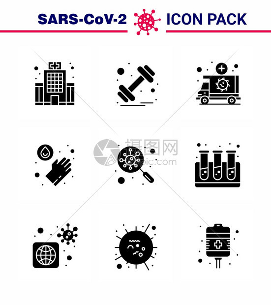 9个固态玻璃黑色图标包发现洗衣救护车医疗辆冠状2019Ncov图片