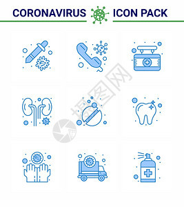 9个蓝冠状流行图标袋吸成药物感染呼叫签署冠状2019Nov病媒设计要素图片