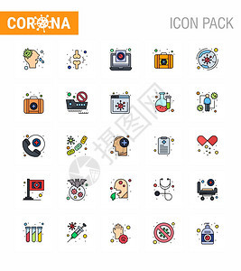 Corna2019年和流行病5个平板彩色填充线条图标包如全球范围医疗案例病人急救报告Corna2019Nov病媒设计要素图片