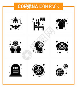 9个固态甘蓝黑冠状大流行矢量插图脑手室疾病清洗毒冠状2019NV病媒设计要素图片