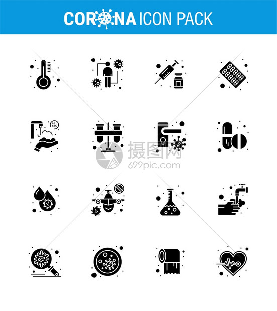 16个固态淋巴黑冠状图标包如20秒药片医疗疫苗冠状2019NV病媒设计要素图片