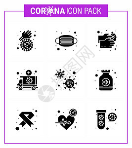 25个图标包括车辆医疗洗手应急水共冠2019Nov病媒设计要素图片