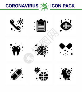 9个固晶黑色图标包括冠状牙齿脸冠状2019NV病媒设计要素图片
