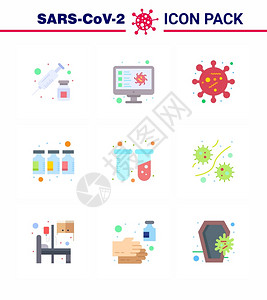 9个平板彩色图标包吸入化学医药记录物冠状冠状2019NV病媒设计要素图片
