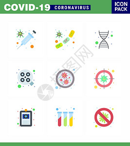 9个固定彩色图标如细菌外科血液手术2019年新风速2019年新病媒设计元件等图片