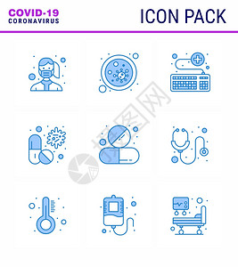 9个蓝冠状流行图标袋吸作为胶囊微生物子宫网络冠状2019NV病媒设计要素图片