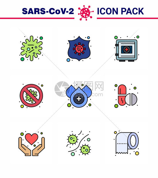 9个填充的直线平板彩色冠状流行图标包作为危险安保储物柜防护安全箱2019年新2019年媒设计要素吸图片