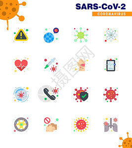 Corna2019年和流行病16个平板彩色图标包如研究实验室原子冠状2019Nov病媒设计要素图片