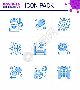 9个蓝冠状新2019图标包如床科学护理实验室感染corna2019Nov病媒设计要素图片