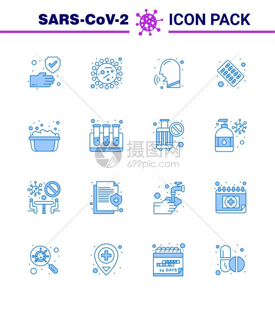 25个蓝色图标医药疗细菌胶囊预科共冠2019NV病媒设计要素图片