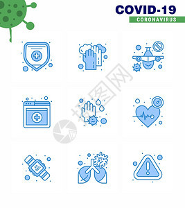 9套冠状流行的蓝色图标如水滴肥皂禁止手在线冠状2019Nov病媒设计要素图片