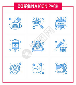 9个蓝色图标包作为警报治疗恢复冠状2019Nov病媒设计要素吸图片