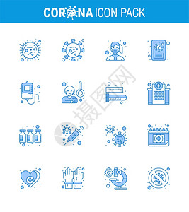 Corna2019年和流行病16个蓝色图标包如新闻生命穿戴保护Corna2019Nov病媒设计要素图片
