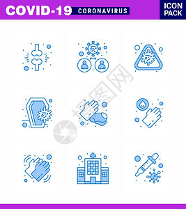 9个蓝冠状流行图标袋吸棺材传播疾2019年传病媒介设计要素图片