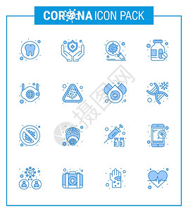 16套Corna流行的蓝色图标如医疗脸部冠状药丸物冠状2019Nov病媒设计要素图片