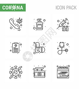 9条直线冠状疾和预防媒图标片药品流感报告健康图表2019Nov2019Nov病媒设计要素图片