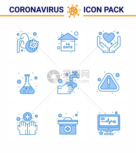 25个科罗纳紧急图标蓝色设计如医疗测试护理科学气瓶共冠2019NV图片