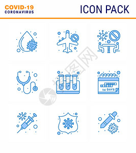 9个蓝色图标如测试听诊器气压仪医疗2019NV2019年传病媒介设计要素图片