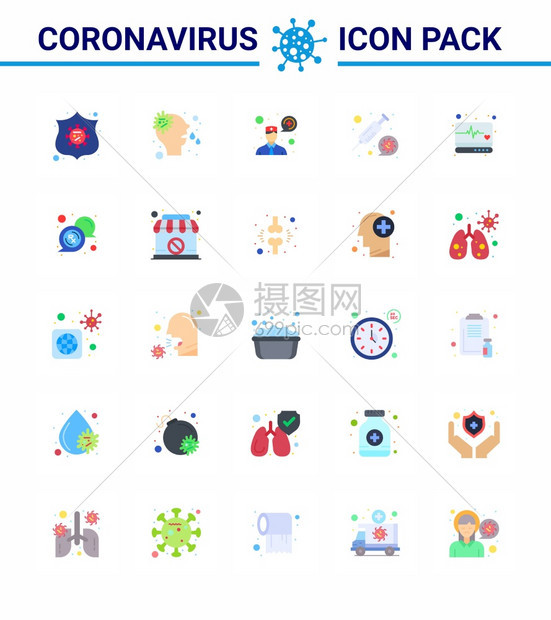 25个扁冠新2019图标包例如监督紧急问医生疫苗2019Nov病媒设计要素图片